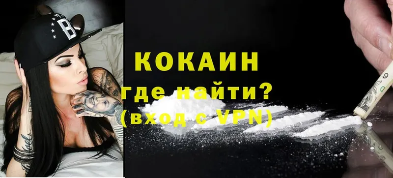 Cocaine Эквадор  mega зеркало  Партизанск 