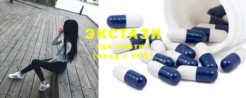 Ecstasy диски  Партизанск 