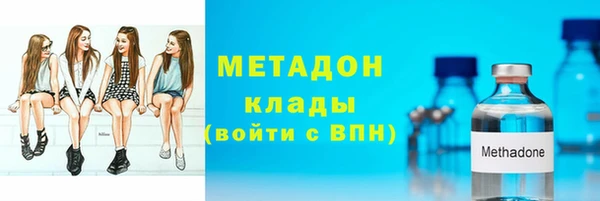 меф Верхний Тагил