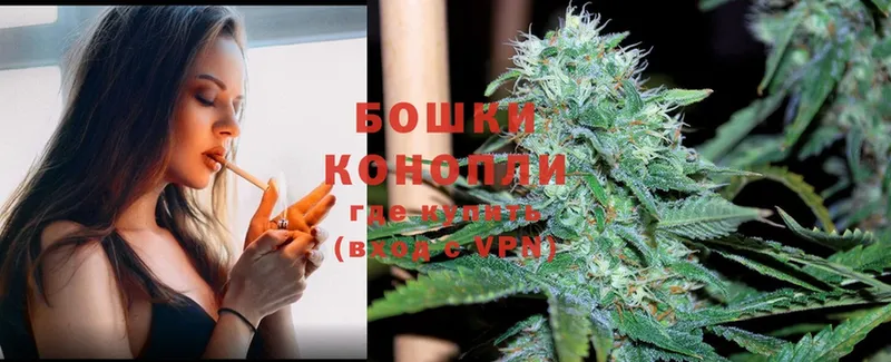 МАРИХУАНА Ganja  где можно купить наркотик  Партизанск 